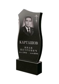 Памятник №12-01Х
