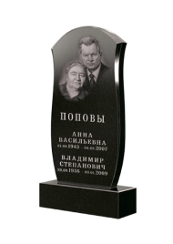 Памятник №13-01Х