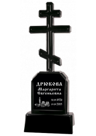 Мраморный памятник крест СТ-017