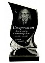 Гранитный вертикальный памятник №14 (Веер без полировки)