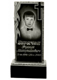 Гранитный вертикальный памятник №16