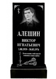 Гранитный вертикальный памятник №31