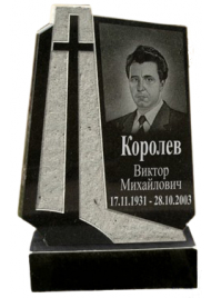 Гранитный вертикальный памятник №61