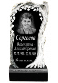 Гранитный вертикальный памятник №69