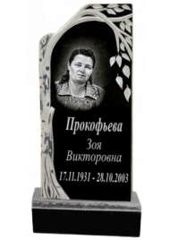 Гранитный вертикальный памятник №70