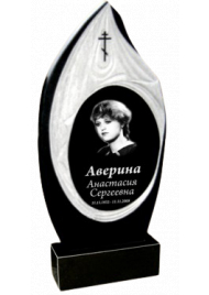 Гранитный вертикальный памятник №119