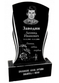 Гранитный вертикальный памятник №140