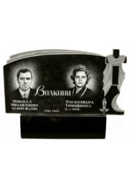 Гранитный памятник на двоих №37