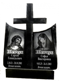 Гранитный памятник на двоих №43