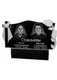 Гранитный памятник на двоих №47