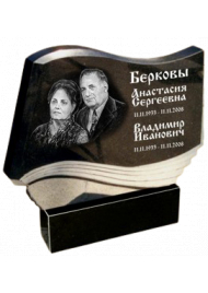 Гранитный памятник на двоих №127