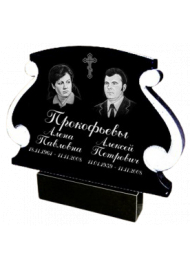 Гранитный памятник на двоих №149