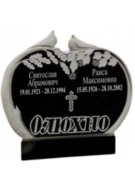 Гранитный памятник сердце №46
