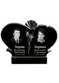 Гранитный памятник сердце №74