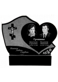 Гранитный памятник сердце №123