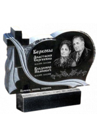 Гранитный памятник сердце №128
