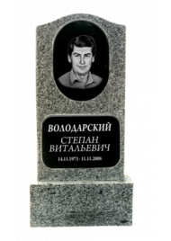 Памятник из цветного гранита ц3