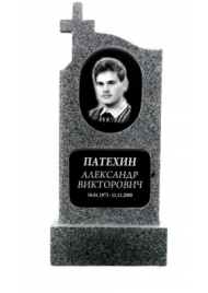 Памятник из цветного гранита ц4