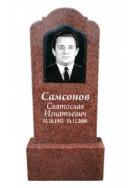 Памятник из цветного гранита ц13